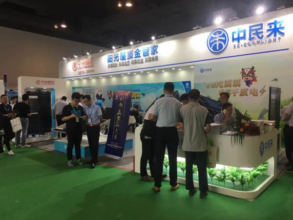 中来股份发声Asia Solar:坚定发展N型高效技术 力促产业创新转型 中来股份发声Asia Solar:坚定发展N型高效技术 力促产业创新转型