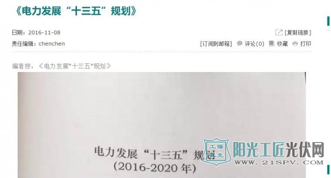 最火九大<a href=