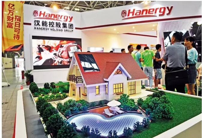 市场变革 汉能复牌前景不容乐观