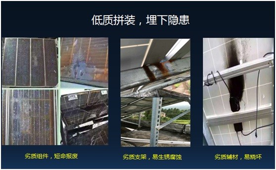 家用光伏市场将迎爆发 行业亟需树立新标杆 家用光伏市场将迎爆发 行业亟需树立新标杆