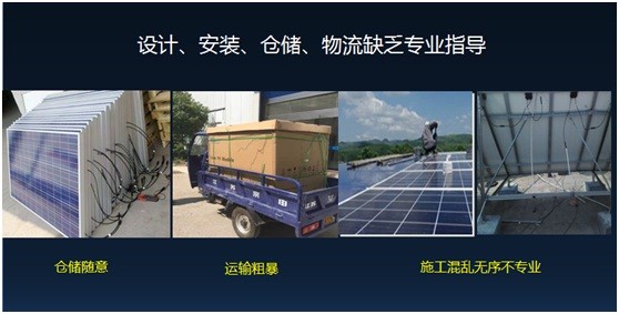 家用光伏市场将迎爆发 行业亟需树立新标杆 家用光伏市场将迎爆发 行业亟需树立新标杆