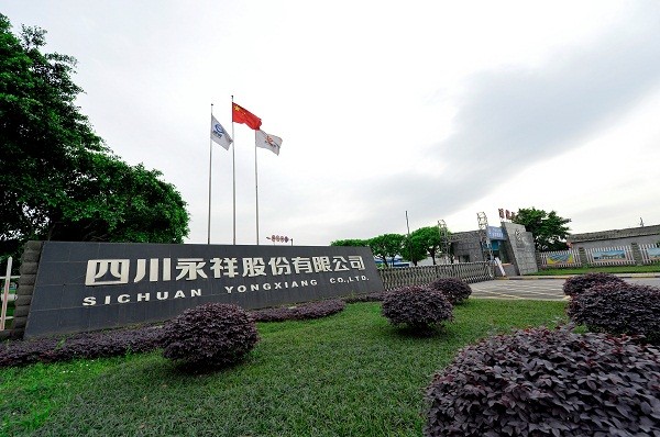 全球最大多晶硅生产线6月在川开建 全球最大多晶硅生产线6月在川开建