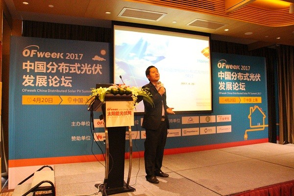 海润光伏郝国强:基于局域微电网分布式应用技术开发 海润光伏郝国强:基于局域微电网分布式应用技术开发