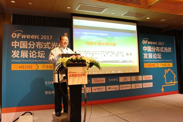 创新联盟张平:光伏小镇培育之道 创新联盟张平:光伏小镇培育之道