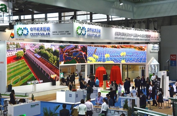 中节能太阳能2017上海SNEC展会直击 中节能太阳能2017上海SNEC展会直击