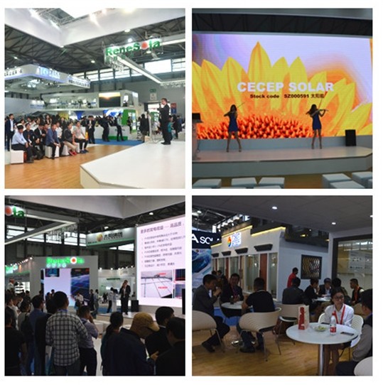 中节能太阳能2017上海SNEC展会直击 中节能太阳能2017上海SNEC展会直击