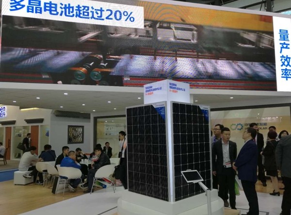 中节能太阳能2017上海SNEC展会直击 中节能太阳能2017上海SNEC展会直击