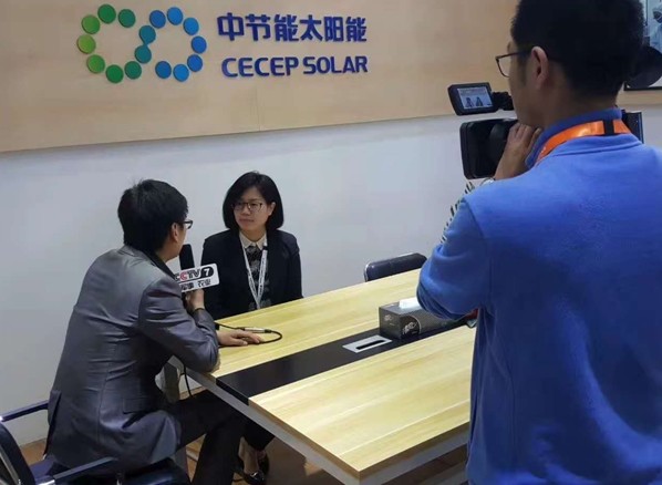 中节能太阳能2017上海SNEC展会直击 中节能太阳能2017上海SNEC展会直击