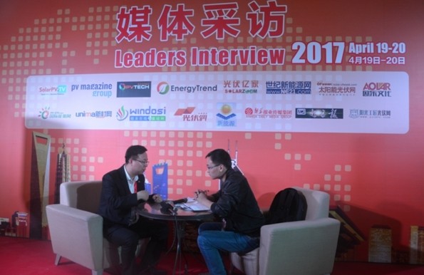 中节能太阳能2017上海SNEC展会直击 中节能太阳能2017上海SNEC展会直击
