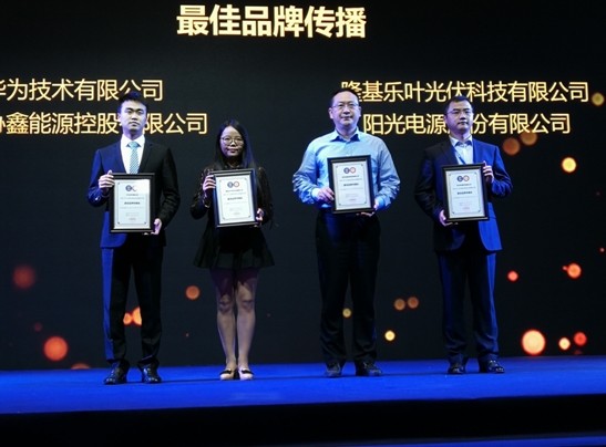 隆基股份和隆基乐叶双双入围光伏企业和组件企业十强,单晶硅龙头值得关注 隆基股份和隆基乐叶双双入围光伏企业和组件企业十强,单晶硅龙头值得关注