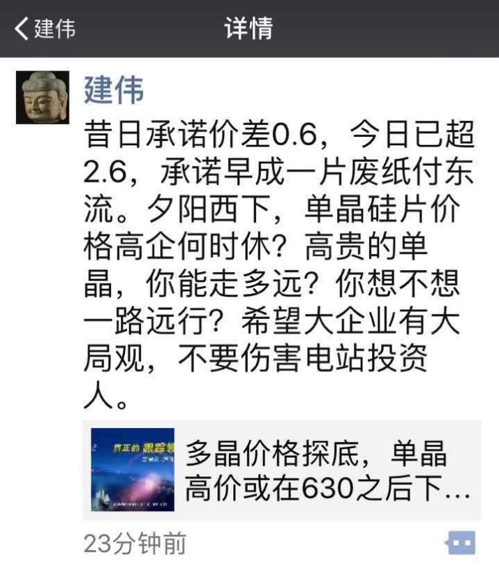 上海SNEC是单多晶掐架场吗? 上海SNEC是单多晶掐架场吗?