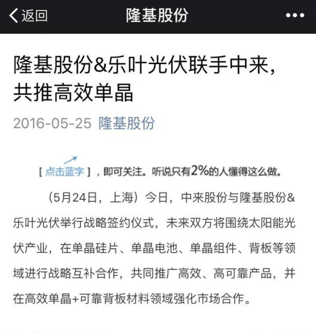 上海SNEC是单多晶掐架场吗? 上海SNEC是单多晶掐架场吗?