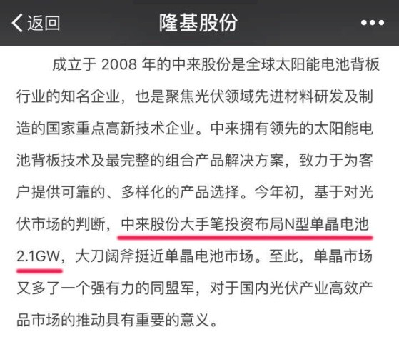 上海SNEC是单多晶掐架场吗? 上海SNEC是单多晶掐架场吗?