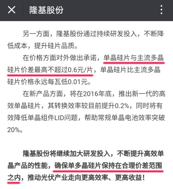 上海SNEC是单多晶掐架场吗? 上海SNEC是单多晶掐架场吗?