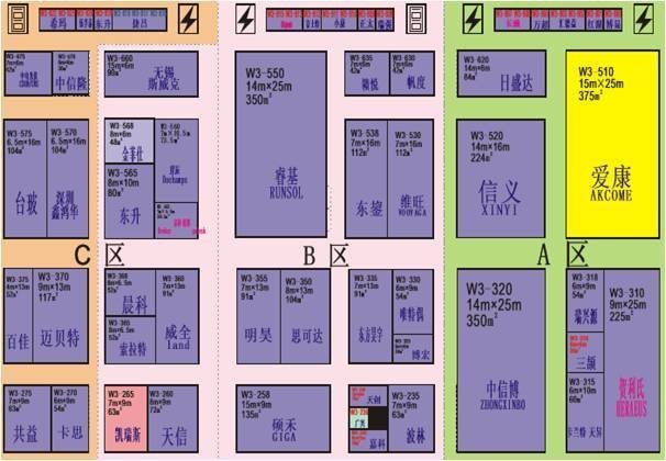 探场光伏“奥斯卡”:“豪华阵容”整装待发 探场光伏“奥斯卡”:“豪华阵容”整装待发
