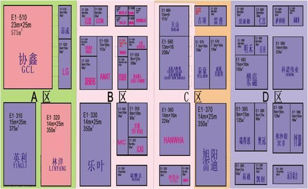 探场光伏“奥斯卡”:“豪华阵容”整装待发 探场光伏“奥斯卡”:“豪华阵容”整装待发