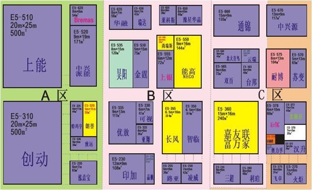 探场光伏“奥斯卡”:“豪华阵容”整装待发 探场光伏“奥斯卡”:“豪华阵容”整装待发