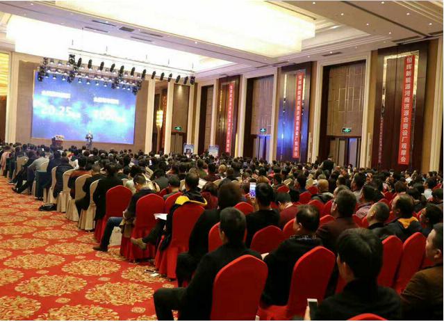 曝光辽宁恒辉新能源科技有限公司大量吸收民众投资，涉嫌传销