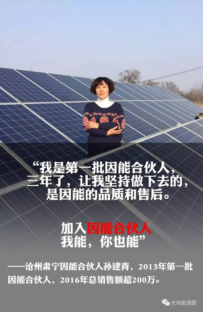 今天国务院常务会定了这2件大事,每件事光伏人都能享受到福利 今天国务院常务会定了这2件大事,每件事光伏人都能享受到福利