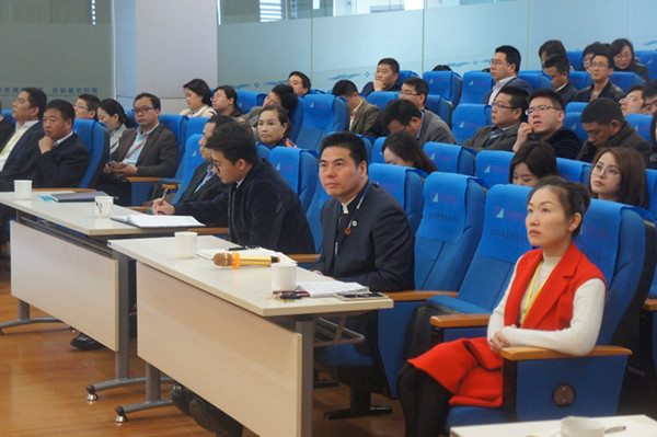 把握能源战略 力促智慧转型 把握能源战略 力促智慧转型