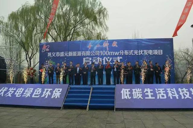 全程对接服务光伏小镇建设 全程对接服务光伏小镇建设