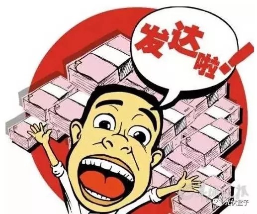 【警惕】骗子又出新招了!这次他们居然盯上了“光伏贷” 【警惕】骗子又出新招了!这次他们居然盯上了“光伏贷”