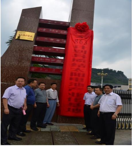 永恒智能光伏借力贵阳众筹推动清洁能源产业链建设 永恒智能光伏借力贵阳众筹推动清洁能源产业链建设