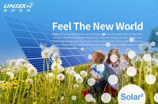 展宇光伏创新“解决方案”引领行业健康发展 展宇光伏创新“解决方案”引领行业健康发展