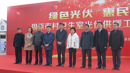 固原市村卫生室光伏取暖工程全部启用
