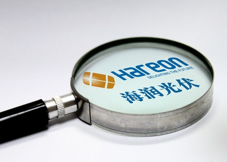 海润光伏四高管提前减持涉内幕交易被罚