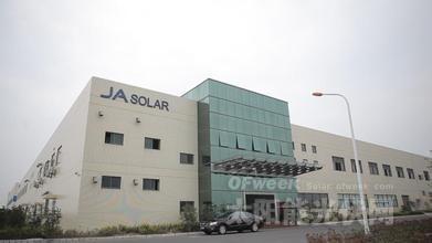 晶澳太阳能成为首家获得中国出口信用保险公司信用保险的光伏企业