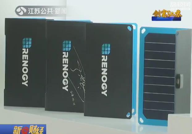 创富江苏：85后海归掘金光伏产业