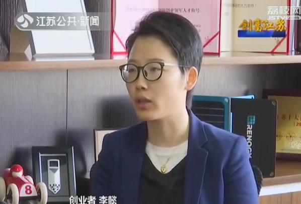 创富江苏：85后海归掘金光伏产业
