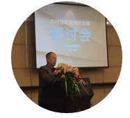 国务院参事特约研究员、中国可再生能源协会常务理事徐晓东