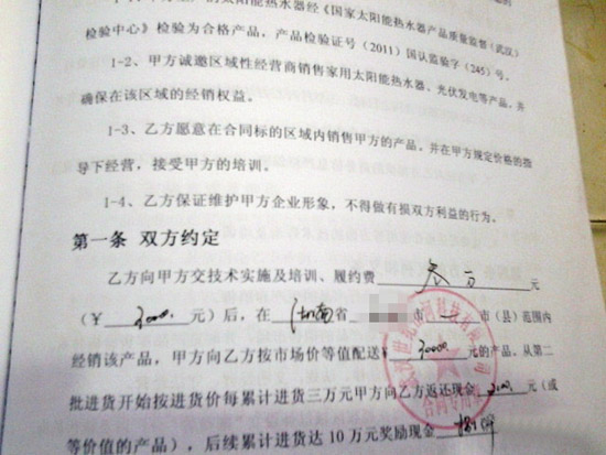 进货价比市场价还高,这个光伏代理商被骗了吗