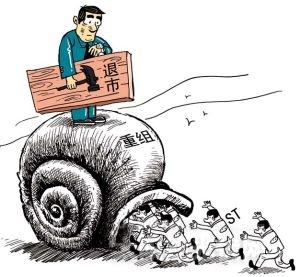 破产重组的光伏企业