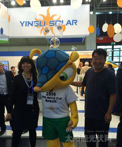 英利赞助世界杯