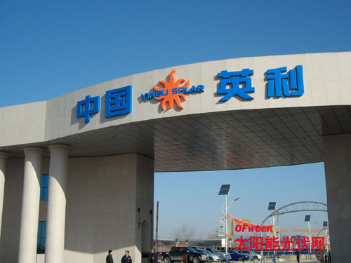 英利电池组件产量、产能