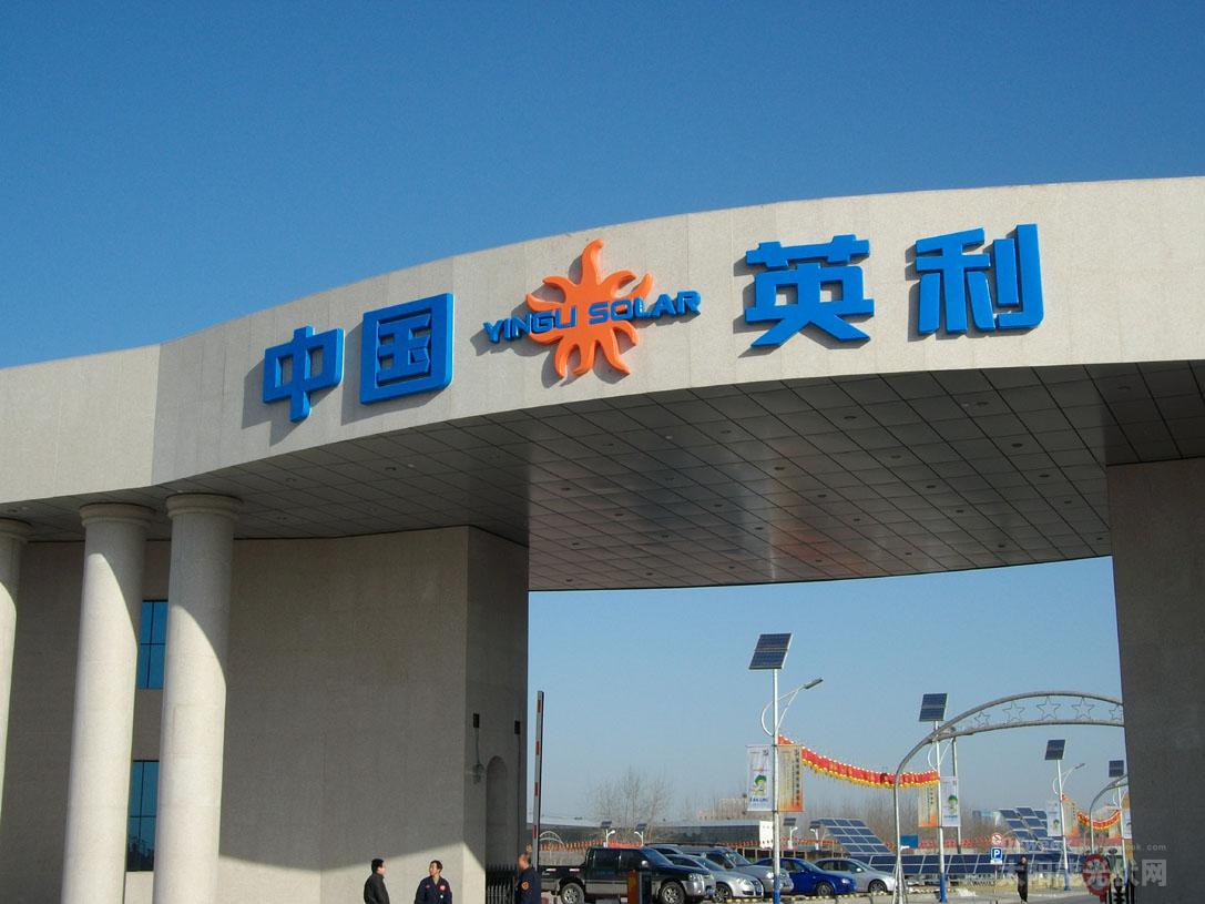 OFweek视点:太阳能光伏企业一周动态聚焦