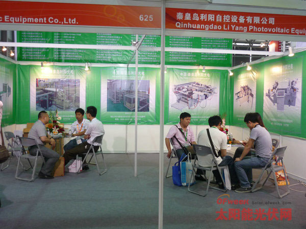 秦皇岛利阳光电设备有限公司