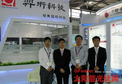 十大光伏组框机生产商之河北羿珩太阳能科技股份有限公司