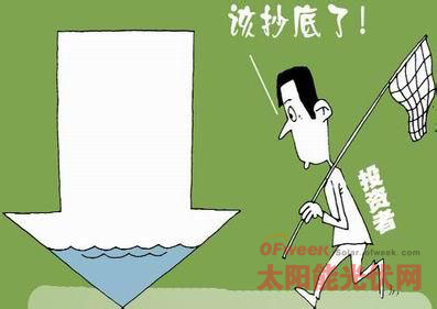 光伏业抄底并购频现