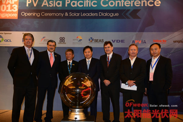“亚太太阳能学院”启动仪式