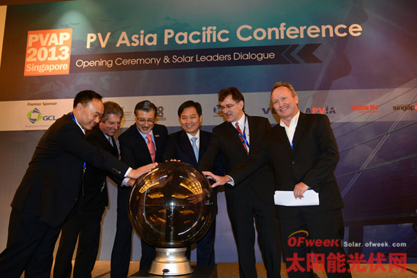 “亚太太阳能学院”启动仪式