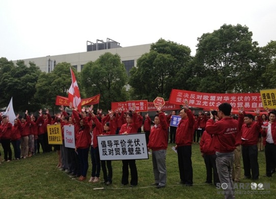 阿特斯电力员工在厂区内举行示威活动