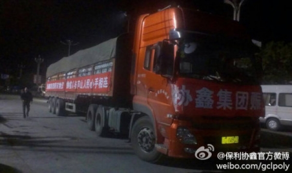承载着协鑫人对灾区人民深深爱心的首辆重型赈灾物资车辆于21日23:30抵达了芦山灾区，图片来自：保利协鑫官方微博