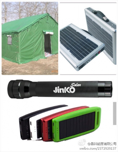 晶科能源宣布在第一时间组织一批地震救援应急物资运送地震灾区，图片来自：晶科能源官方微博