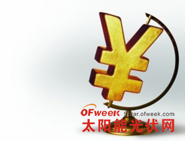 本周光伏财经热点回眸 尚德破产富士康加码