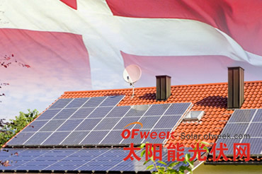 丹麦:一个极具增长力的光伏市场