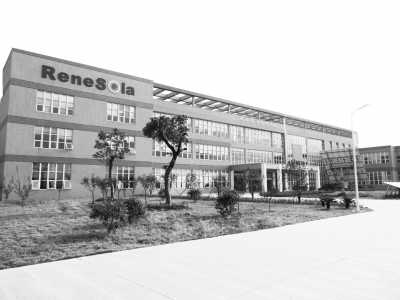 昱辉阳光思博恩研究院